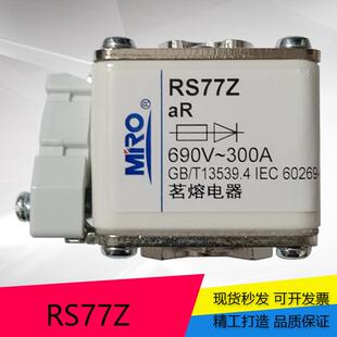 TS690V100A 500A陶瓷保险丝 66C 茗熔方型快速熔断器RS77ZA1