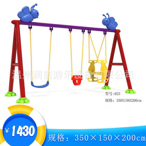 儿童荡秋千庭院户外幼儿园轮胎座椅小孩子铁艺家用成人室外秋千架