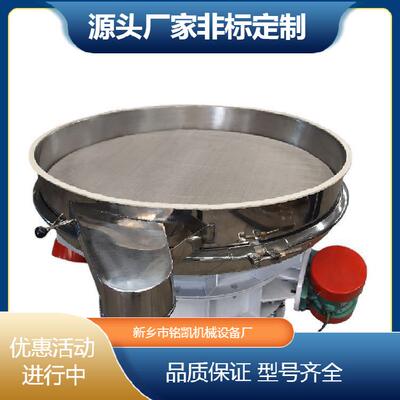 直排筛厂家直供800S双电机震动筛分机电动振筛机面粉振动筛选机