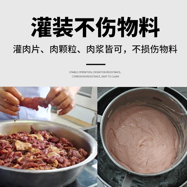 供应香肠加工用液压灌肠机 肉制品灌肠机厂家 液压灌肠机价格