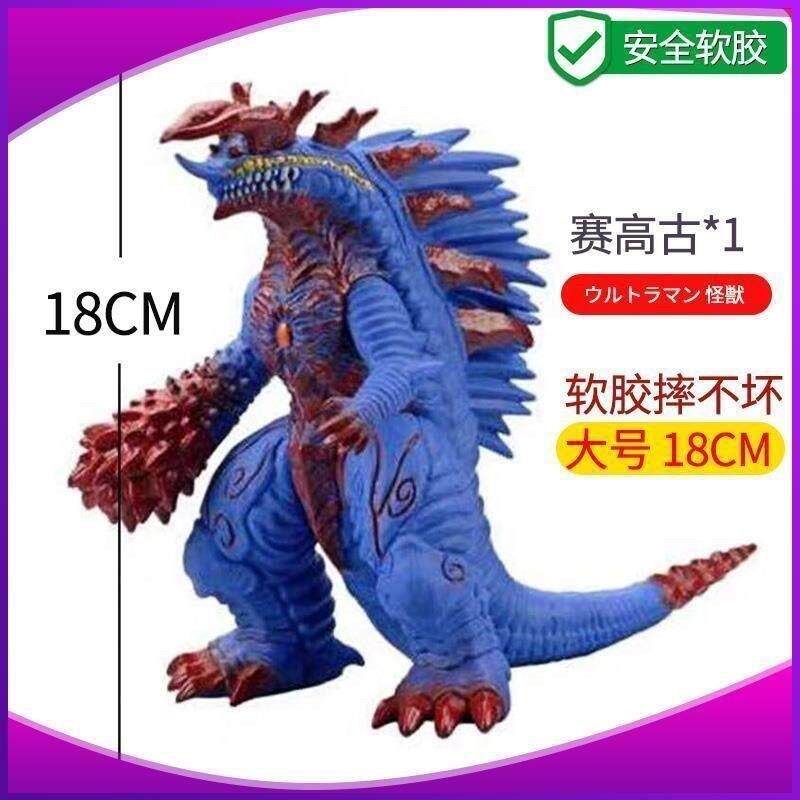 怪兽怪兽赛格奥特奥特曼玩具专区