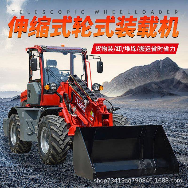 厂家现货柴油多功能四轮驱动伸缩臂装载机土方专用挖土翻土铲车