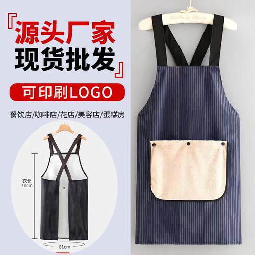 Detachable Thickened Hand Towel Apron, Waterproof and Oil-Re