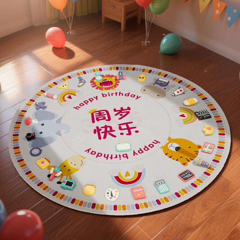 现代抓周道具用品套装宝宝一周岁造型生日地毯女孩抓阄玩具全套