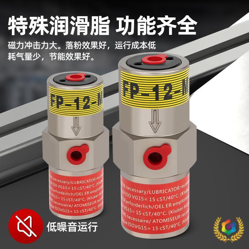 ?气动振动器敲击锤FP-12/1/25//40/60//80-M下料活塞往复式8DKX震