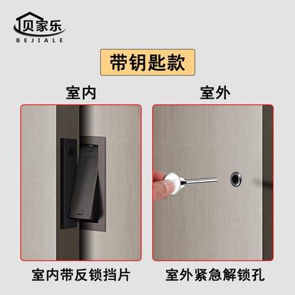 外幽挂式门移门锁卧室房谷仓门内0185嵌推拉门锁卫生间浴室趟厨门