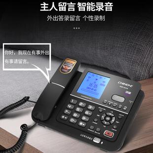 中诺厂家有直G076高HCD6238(端录音电销话机线电话家用商公务办座