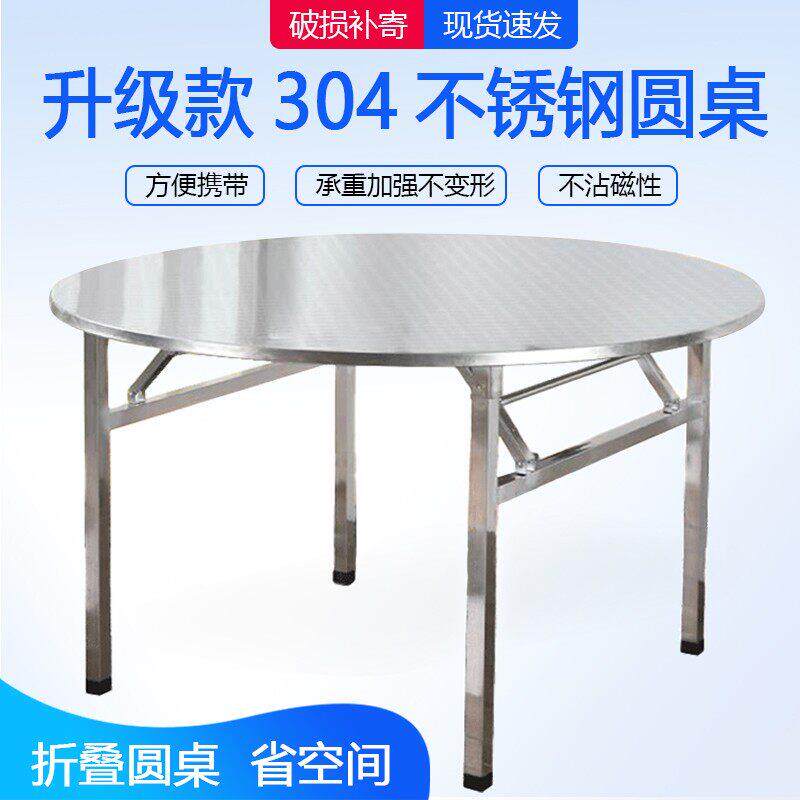 不锈钢可折叠出租屋大圆桌转盘吃饭圆桌圆形餐桌子家用小圆台收纳
