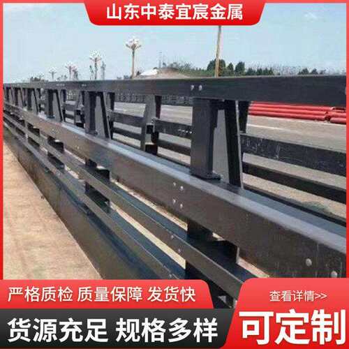 支持来图制作防撞护栏桥梁河道防撞护栏速公路防护栏