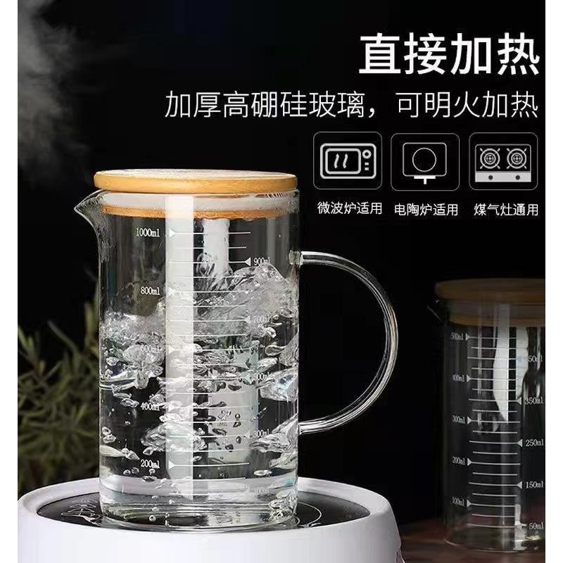 高硼硅玻璃带刻度量杯计量杯烧杯微波炉电陶炉可用牛奶杯早餐杯子 餐饮具 玻璃杯 原图主图