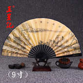 中扇丝绸 工艺男礼品定制夏季 绢扇男58n国风男式 扇古风扇子折扇
