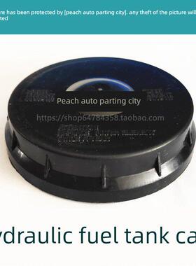 大货车自卸车海沃液压油箱盖翻斗车回油空气滤芯盖德龙F3000M3000