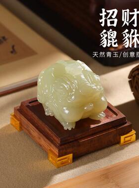 天然青玉石招财貔貅摆件桌面工艺品摆饰办公室家居装饰品送男朋友