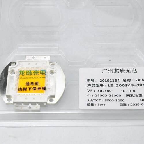 200W暖白3200KCOB灯珠 水秀表演古镇电视剧电影喷泉LED灯具光源