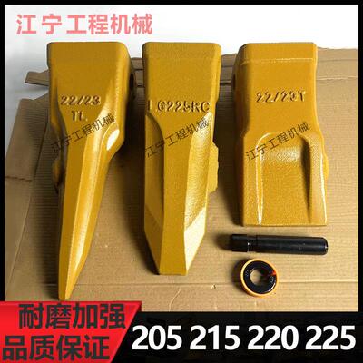龙工205 215 220 225 235挖土机斗齿怪手挖斗牙齿61Q6-31310配件