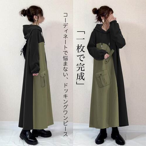 Black hooded patchwork hoodie dress, women's long skirt