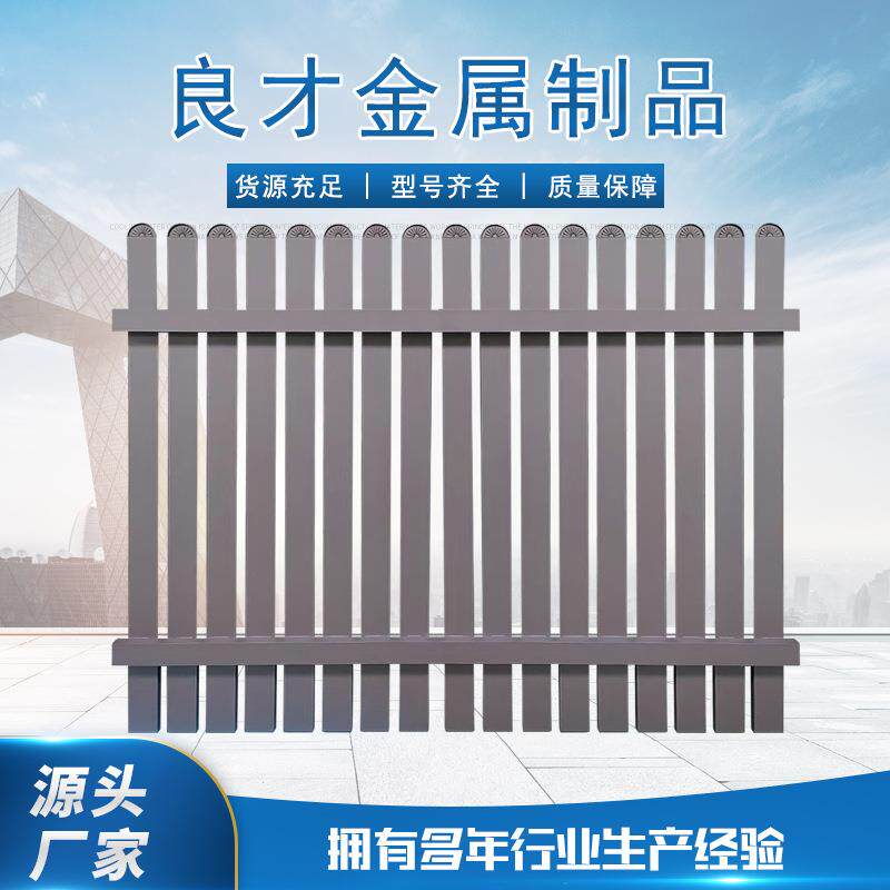 围墙护栏栅栏花园铝合金自装栏杆一楼小院墙铁农村自建房院子围栏
