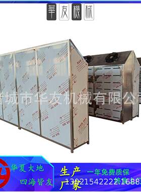 牛羊肉低温高湿静电解冻库二四分体蒸汽解冻间大型缓化库设备