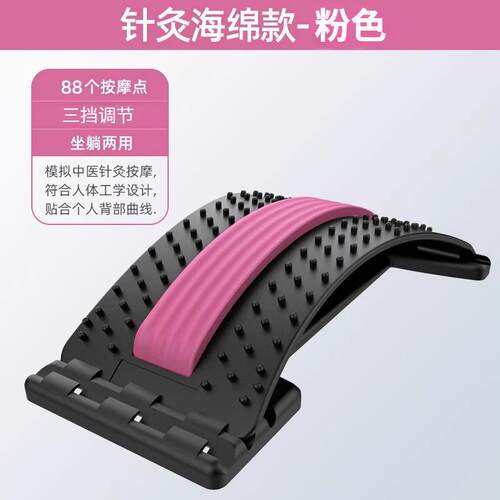 高档顶腰板举腰部托腰器椎舒缓拉牵引脊椎伸神器背部按摩脊柱矫正