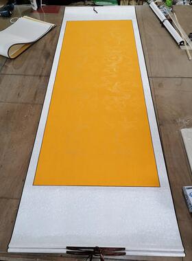 正品全绫精裱小六尺空白书卷轴法白幅彷古大红色桔黄生宣横画空