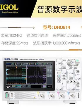 RIGOL数字示波器DHO802/812/804/814高分辨率12bit