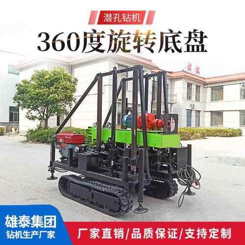 小型举式基坑孔锚固钻QK-100升机柴油液压角多度钻孔机气动潜钻机