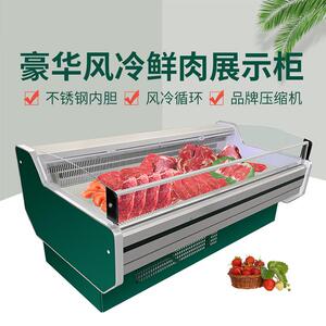 商用超市保鲜熟食牛羊猪肉冰柜冷鲜肉展示柜 风冷生鲜冷藏柜