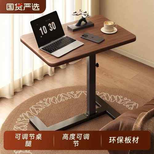 饰品床边桌可折叠升降电脑桌办公桌子长方形学习桌带轮写字桌床笠