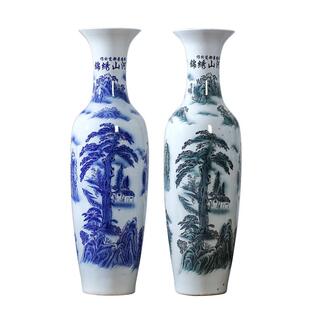 装饰开业花瓶陶瓷青花瓷摆件客厅锦绣山河手绘地大落景德镇酒店