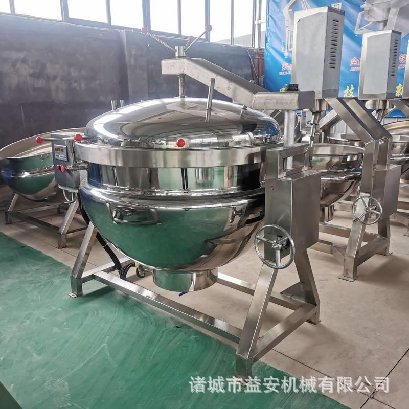 商用多功能蒸煮锅设备可倾斜自动搅拌熬汤商用酱料熬制夹层锅