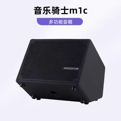 音乐骑士魔m1c音箱户外乐器弹唱音响路演吉他吹管内录直播