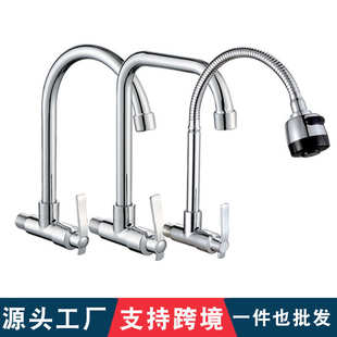单冷水龙头菜盆 厂家批发铜入墙横式 万向旋转4分快开家用厨房龙头