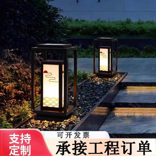 草坪灯led新中式庭院草地灯别墅花园灯小区园林景观草坪灯可定制