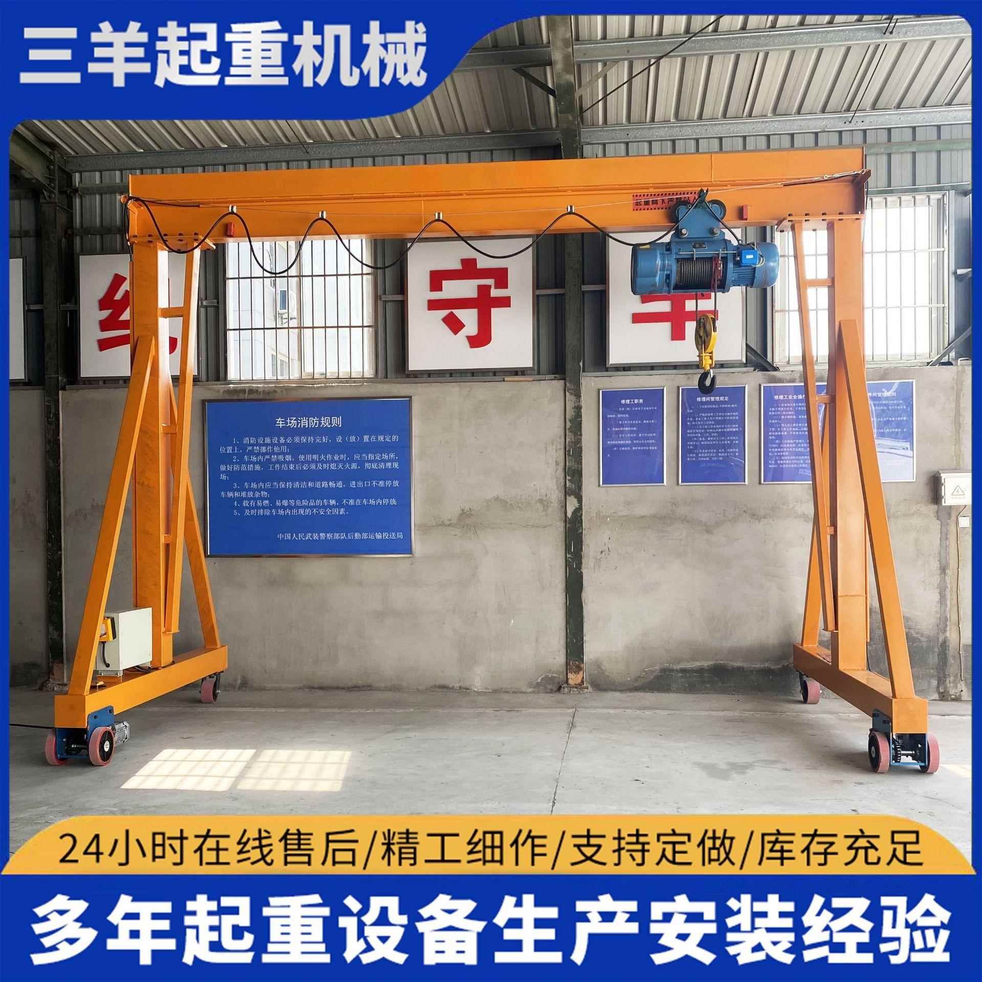 5吨电动万向移动龙门架起重机 手推式可拆装60度电动旋转龙门架