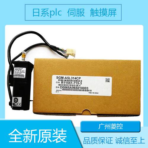 安川SGDXS-R90A40A SGD-04AN SGDV-5R5F11A SGDV-1R6A21B