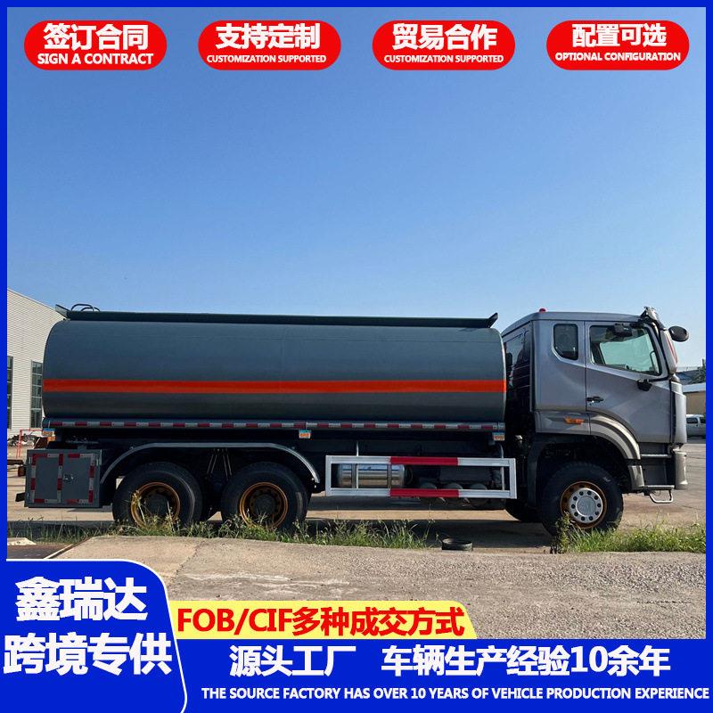 厂家直发重汽豪沃 20 吨油车 重载燃油运输车 汽柴油转运半挂车