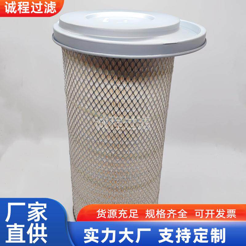 发电机组偏心空滤P150695 AF1969M P537791空气滤芯