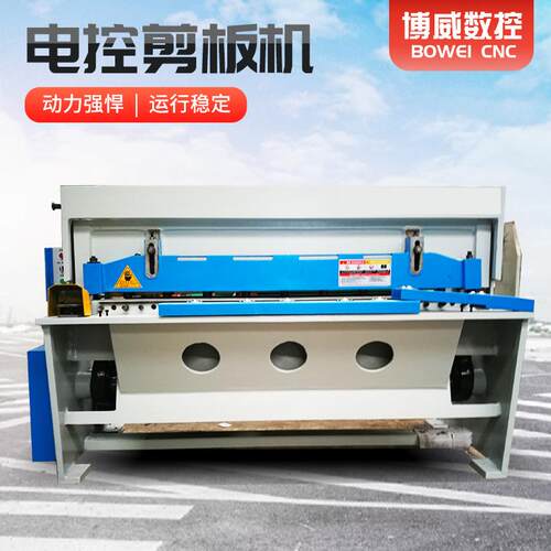 Q11D-3X1600电控剪板机机械电动款剪板折弯机厂家金属加工