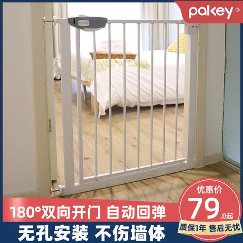 婴儿楼梯口护栏儿童安全门宝宝围栏防护栏杆宠物隔离栅栏家用室内