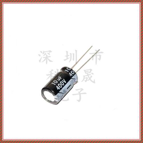 直插电解电容器50V100UF 0.47 1 10 22 47 220 330 470 680uF 50V