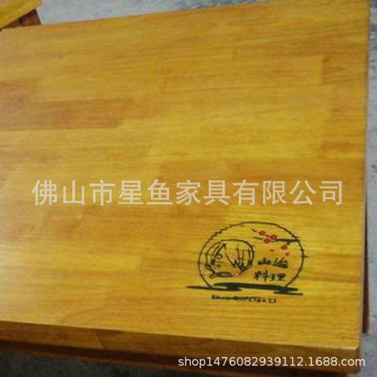 日式料理火锅店寿司寿喜锅烧肉烧烤餐厅橡木压纹刻字实木餐桌椅