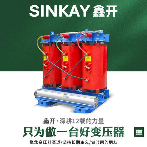 scb18-10kv-1000kva电力1250kw千伏安1600千瓦2000铜芯干式变压器