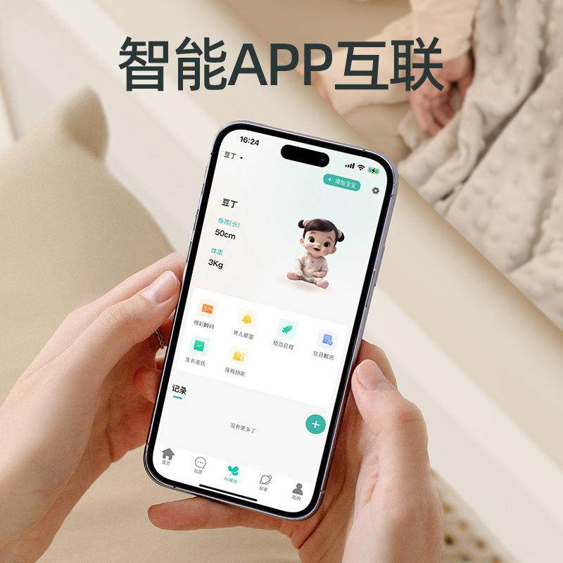 大酷豆丁智梦婴553儿折叠生拼接床便携式床多功能新婴儿床尿床布