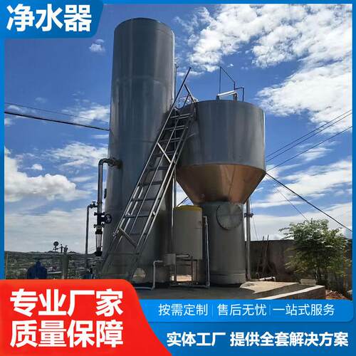 不锈钢一体化净水设备反应沉淀过滤自来水厂饮用水净化装置净水器