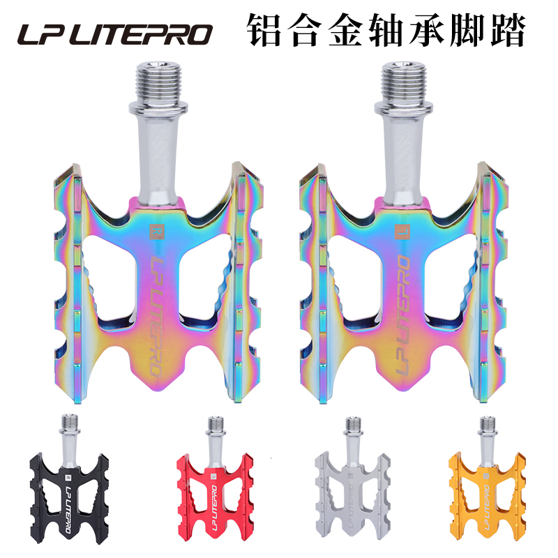 精品LP Litepro自行车脚踏铝合金CNC防滑脚蹬K3小轮车超轻骑行脚