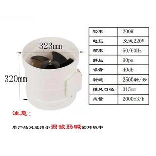 防腐管道风机轴流风机通风柜风机220高速静音机离心风机250