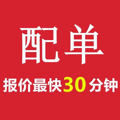 进口  LSHM-130-03.0-L-DV-A-S-K-TR 间距0.5mm 60P 板对板连接器