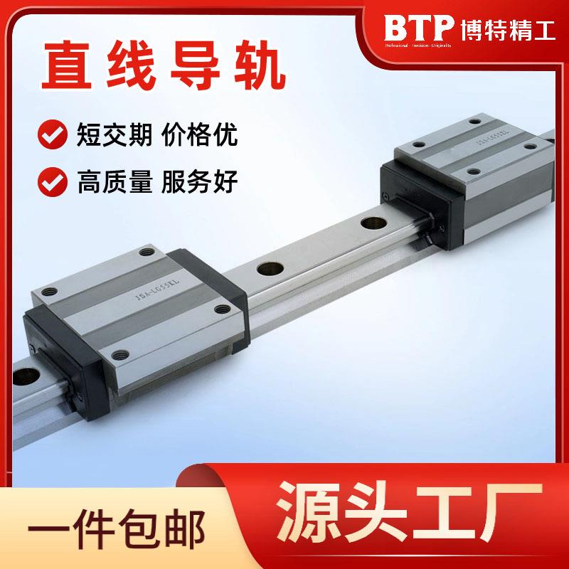 现货滚珠直线导轨滑块LG15/20/25/30/35可替换导轨厂家