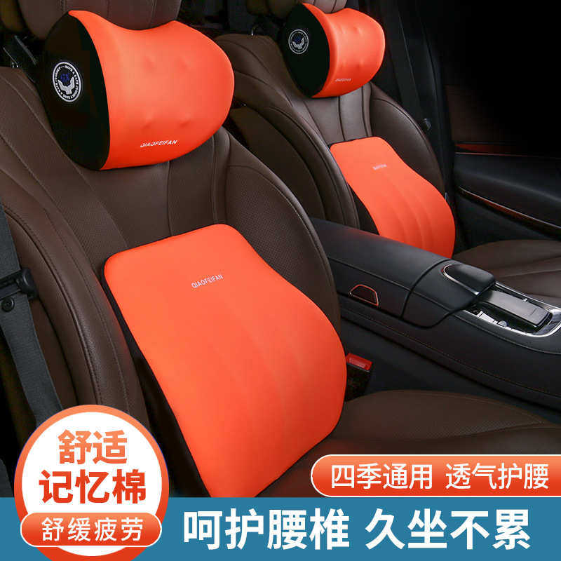 汽车头枕护颈枕靠枕车用枕头车载头枕颈枕四季车内用品记忆棉腰靠,汽车用品/电子/清洗/改装,腰靠,淘宝优惠券,粉丝福利购,淘宝优惠卷
