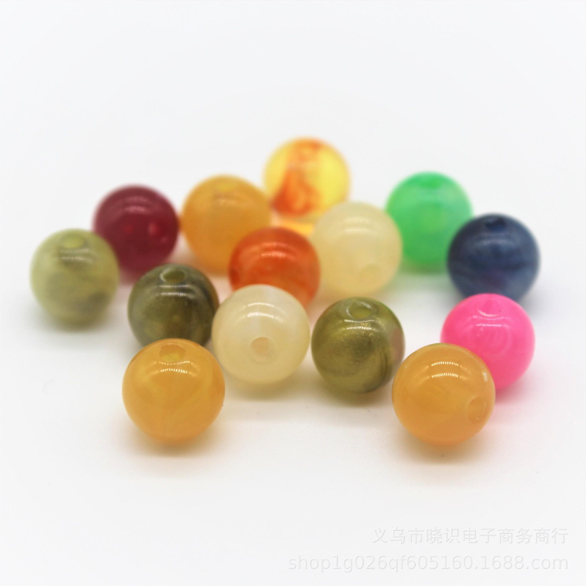 云彩亚克玉石实色串珠果冻配件珠仿克力diy珠直圆珠纹珠散珠直孔